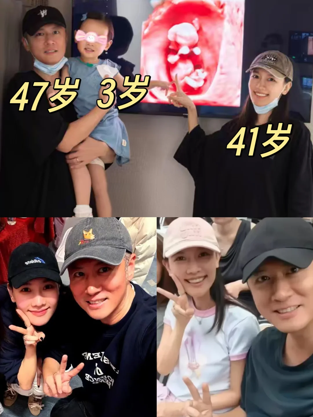 孙骁骁怀二胎❗她什么时候嫁给任重的？