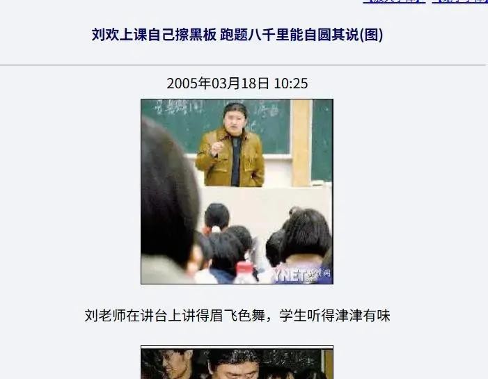游本昌离世的叹息声还没彻底散去，陪伴几代人的刘欢也永远闭上了眼睛

热搜上全是对他那些经典曲目的缅怀，但扒开那些大众熟知的标签，真正让人感到震撼的，是他藏得极深的另一重身份

一个在大学讲台上粉笔灰吃了几十年的副教授，一个不声不响掏出2000万真金白银死磕公益的幕后推手

从1987年为《雪城》唱主