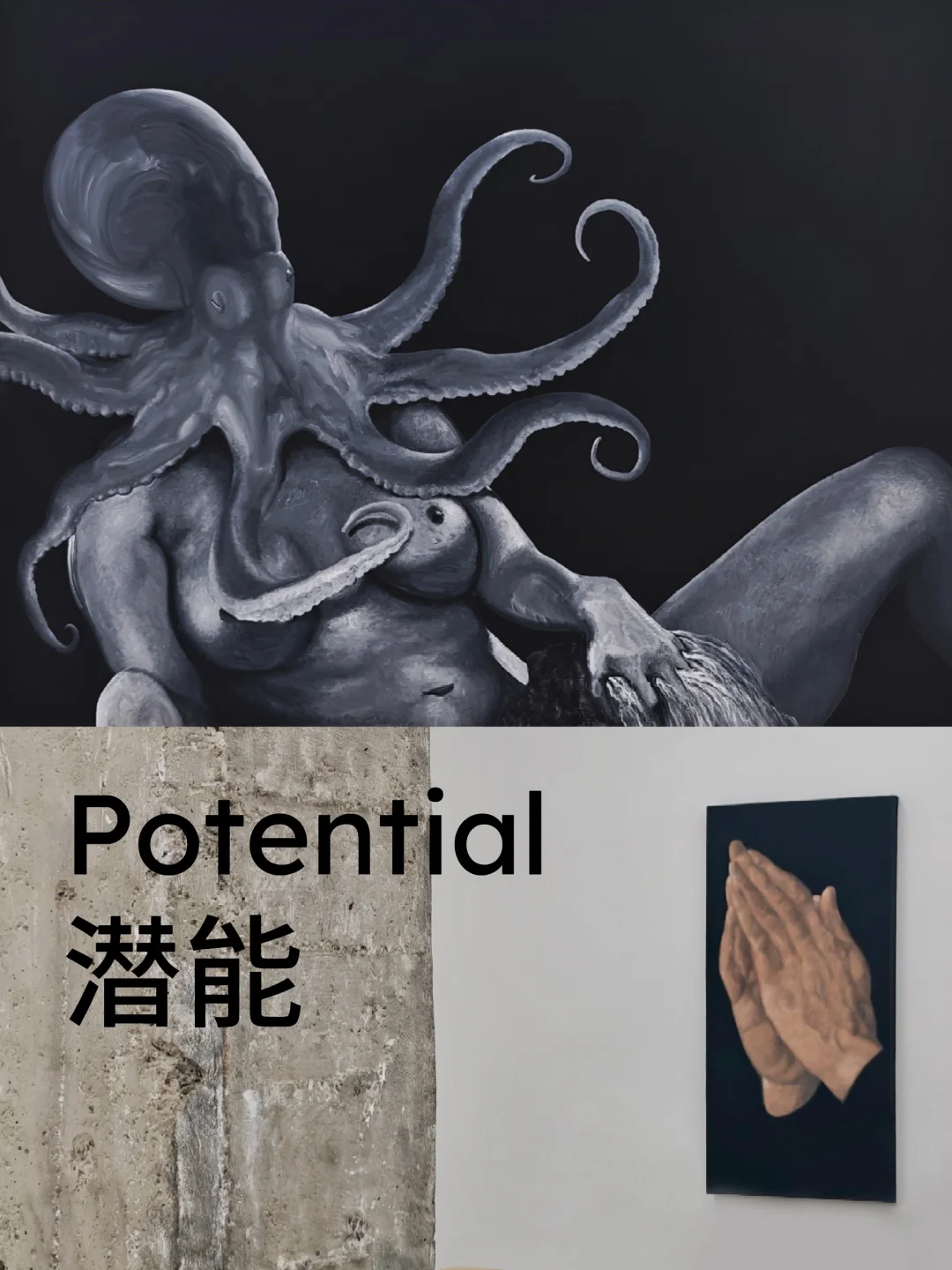 新展推荐｜当绘画成为「延迟的现成品」