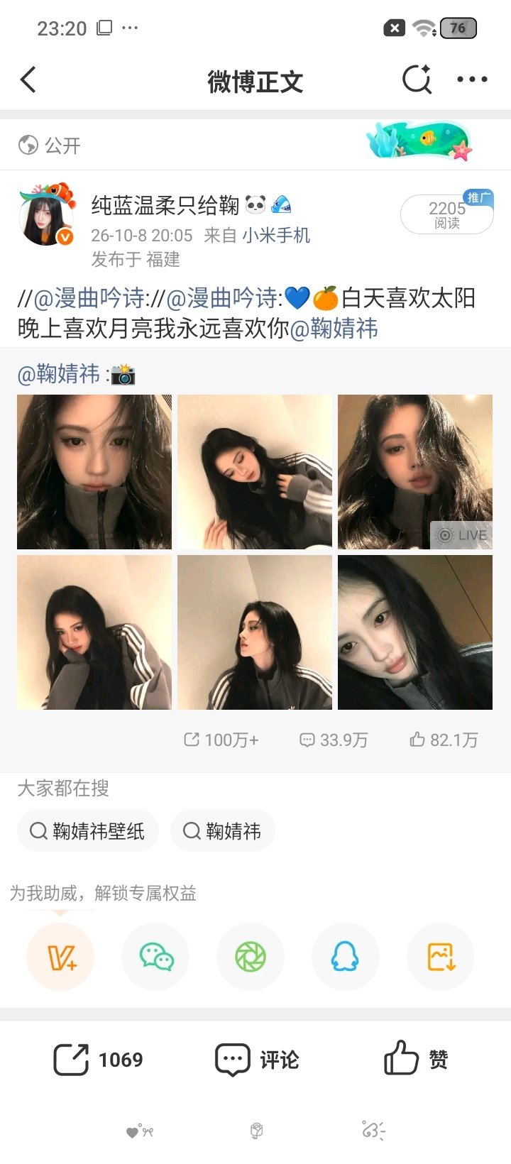 #米其淋全能带蹭群[超话]# 1k ​