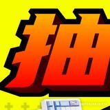 来自超能搞机哔哩哔哩动态：  互动抽奖 又来？！粉丝大回馈！ 【抽9800x3D主机+5070显卡】 关注并转发此动态即可成功参与！ （[打call]快参与，万一呢？！） 一等奖：9800X3D无卡主机 具体配置： CPU：AMD R7-9800X3D 主板：铭瑄iCraft B850M WIFI 内存：佰维 HX100 6000 16Gx2 C28 A-die 黑 ​