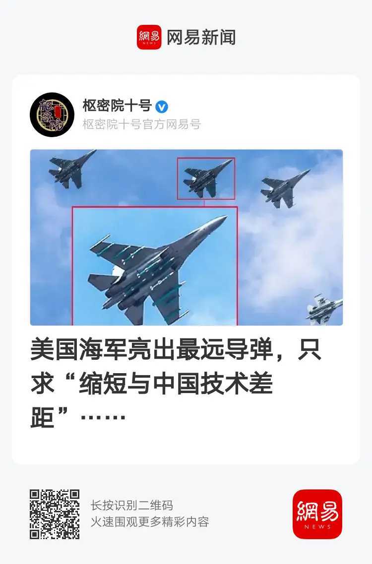 我国国防工业取得了举世瞩目的成就，但图中这种自我麻醉式的浮夸风万万不可渗入国防科研与工业领域，爽文除了能快速赚取流量，对兴邦有万害而鲜有一利！ ​