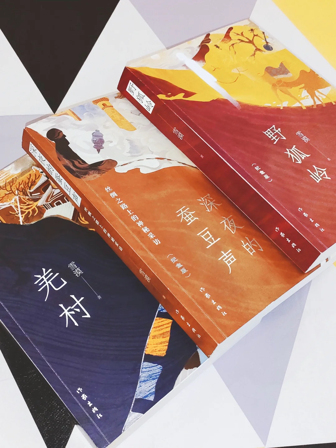 过年，喝喜欢的茶☕️，读好看的书📚