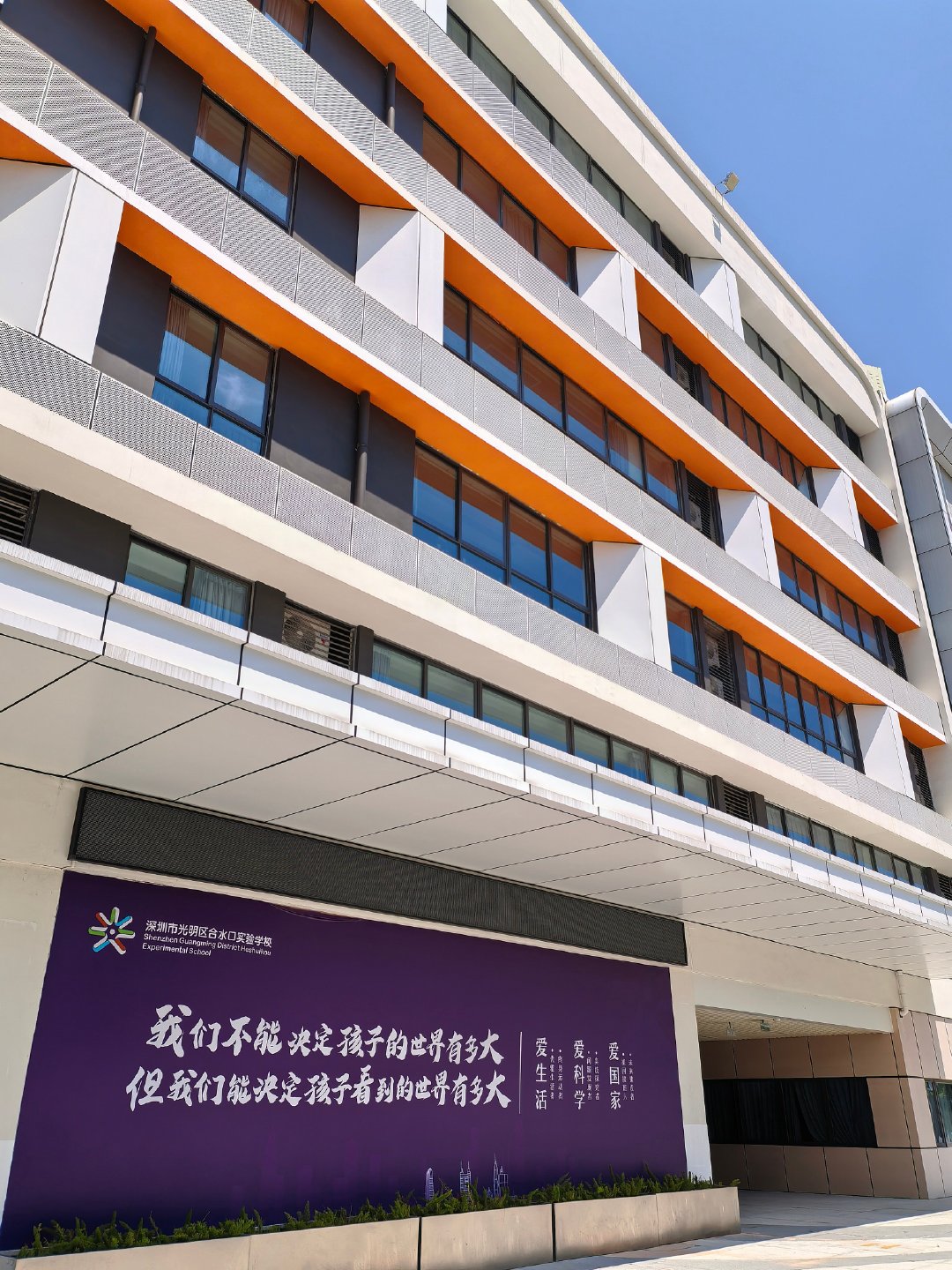 早上下雨，匆匆忙忙把孩子们准时送到学校，回来刚收拾好，发现水杯忘带了。

——感谢美团跑腿。 ​