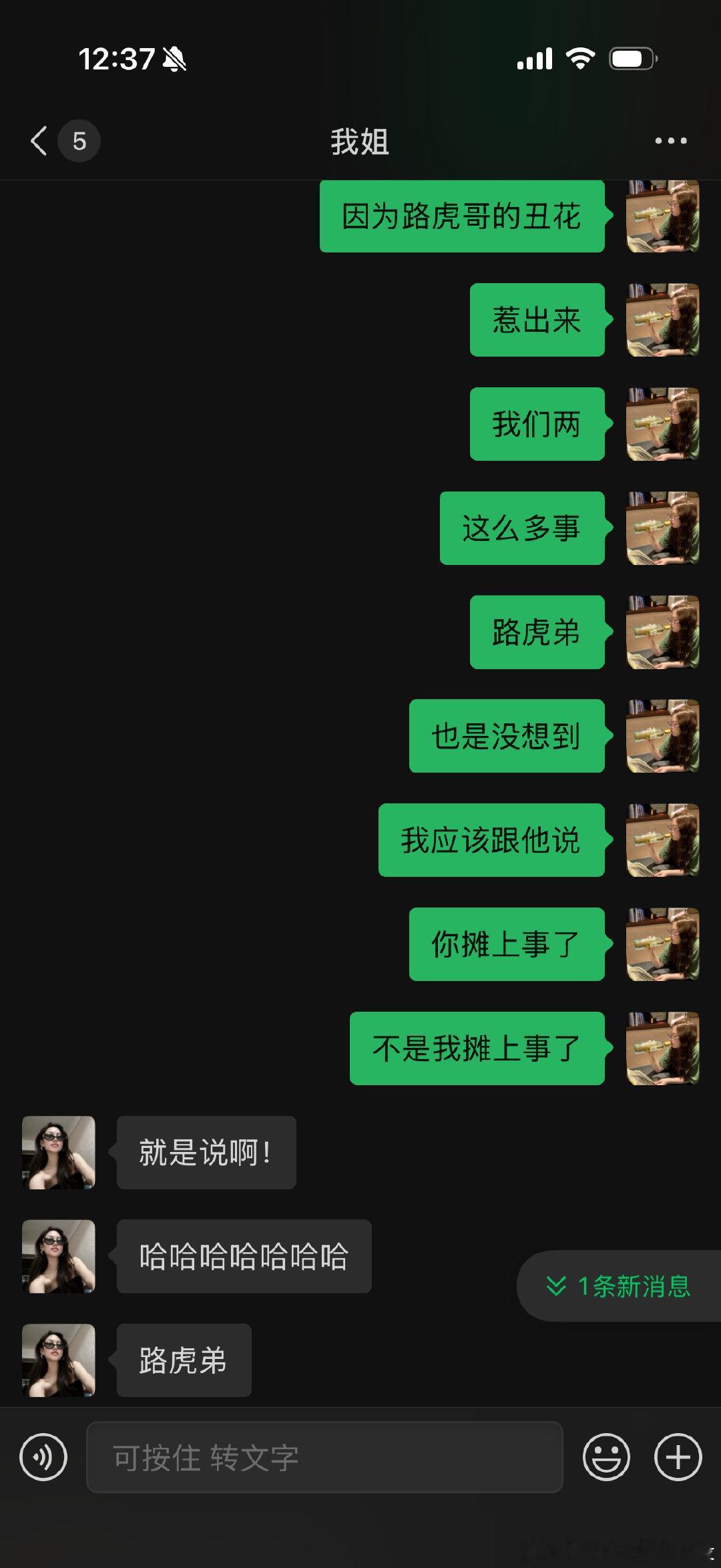 我真的无语了！！！ ​