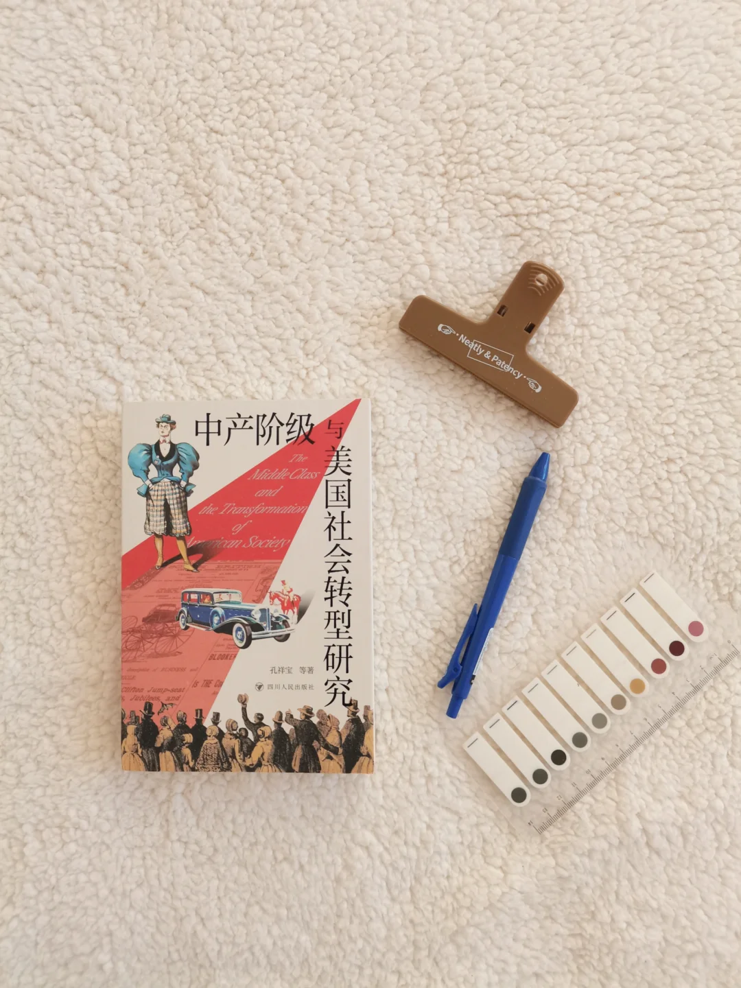 终于了解了美国中产阶级的家境情况了！