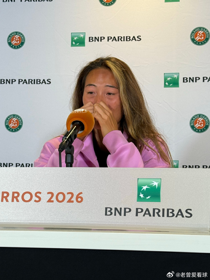 法网爆冷一轮游郑钦文泪洒发布会草地赛季重启  5月25日，2026年法...