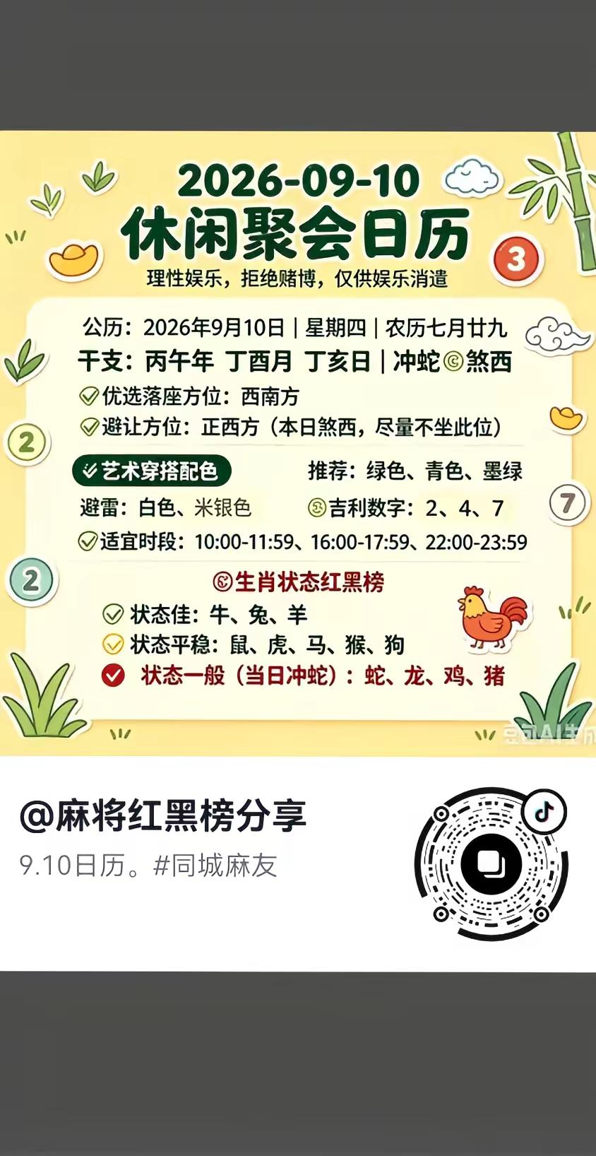 中招了怎么办