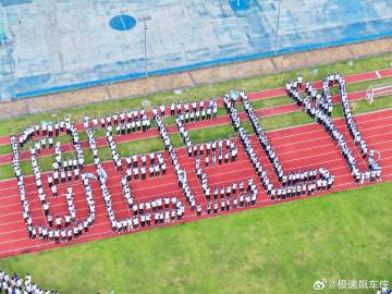 吉利40周年：打价值战，不打价格战<br />读完吉利CEO淦家阅的新...