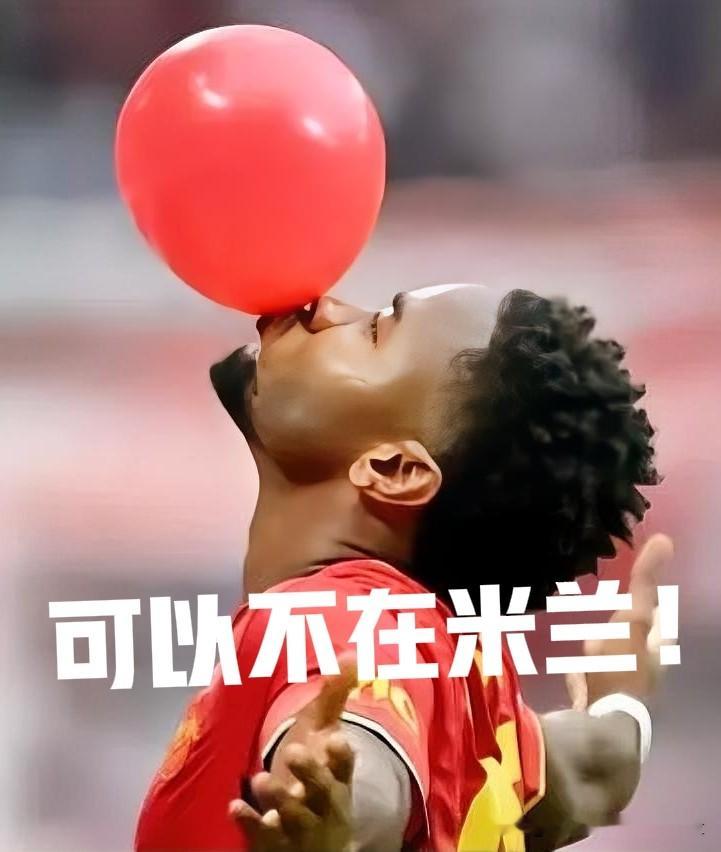 AC米兰观察站——
【三位米兰旧将集体破门！】
西门尼斯、恩昆库、菲尔克鲁格，三名曾经效力AC米兰的前锋，在同一轮联赛全部取得进球。
西门尼斯（波尔图）：葡超对阵卡萨皮亚，末段点球破门，结束了长达近一年的进球荒。
恩昆库（RB莱比锡）：德甲5‑0大胜汉堡，替补登场打进回归莱比锡后的首粒进球，完成状态