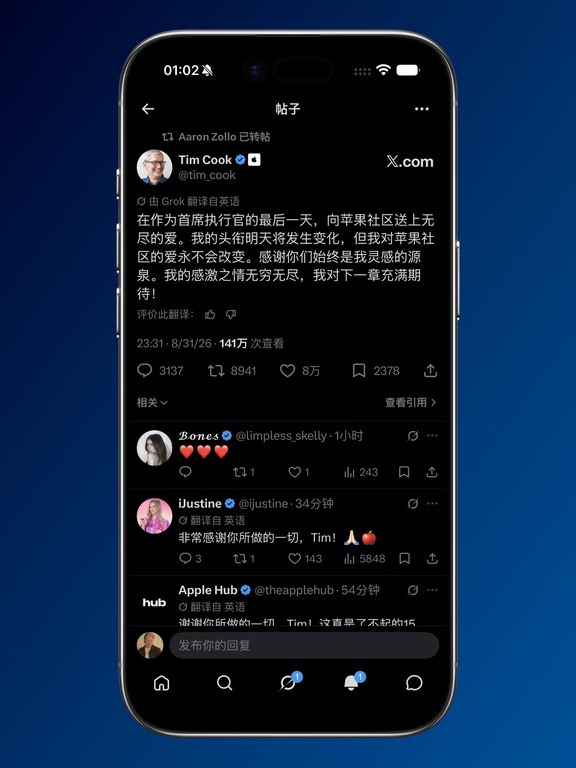 库克对下一章充满期待，我们也充满期待！
#apple