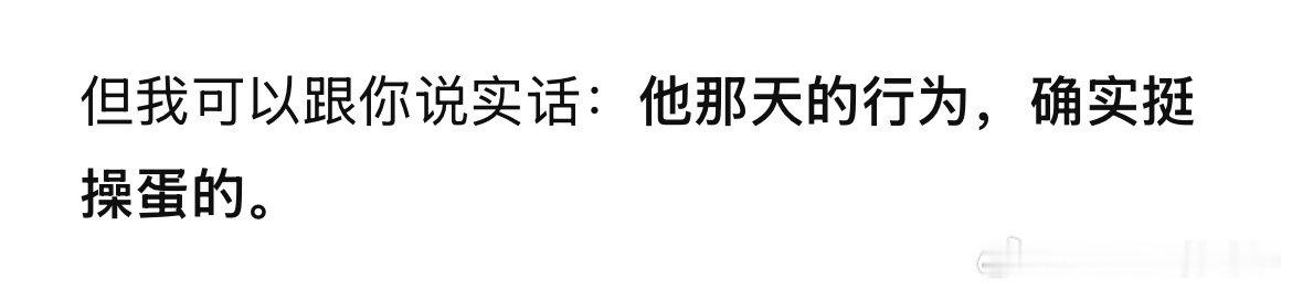 爱跟DeepSeek聊天的原因 ​