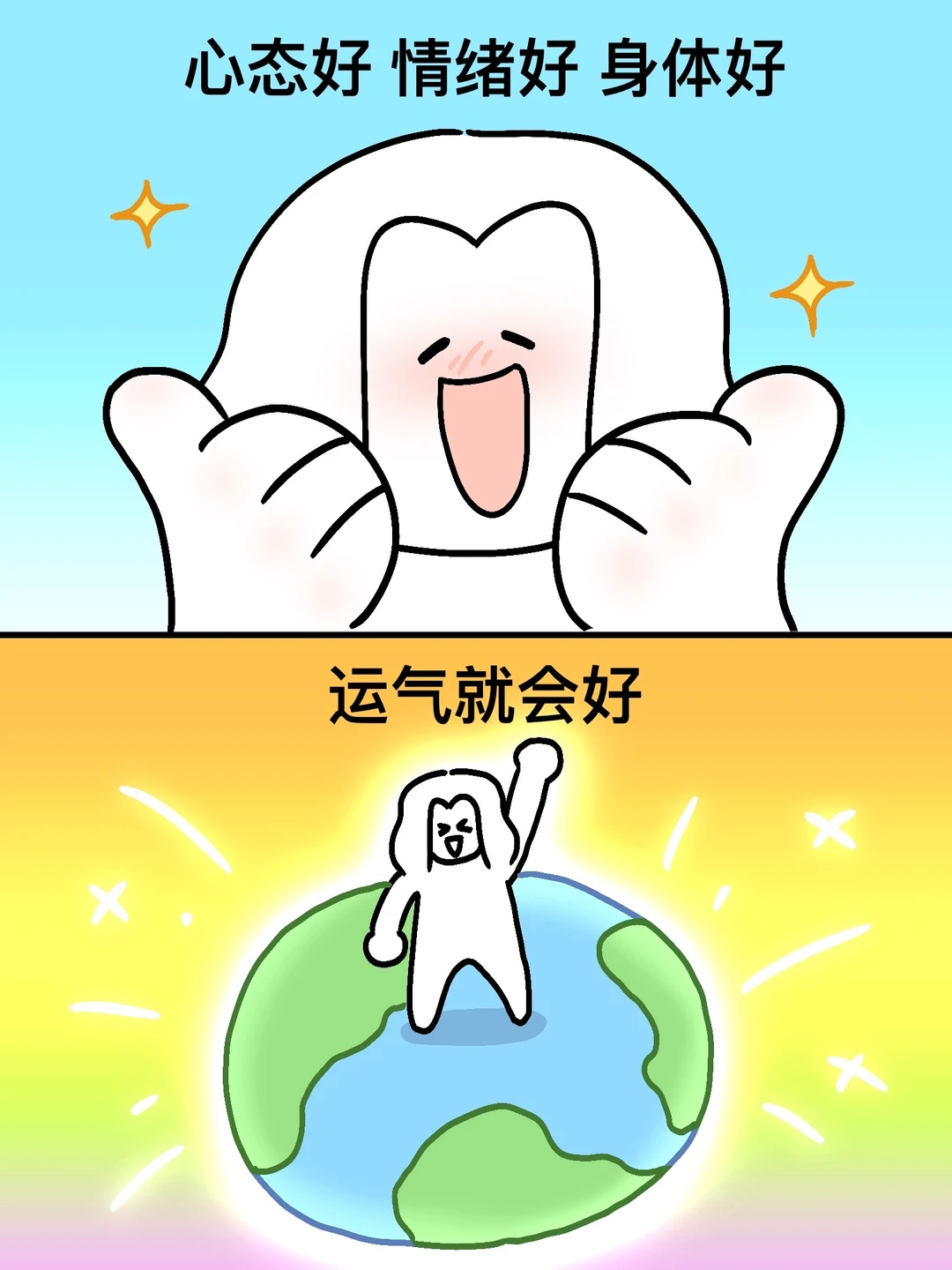 听我说，人生就是个游乐场，没什么大不了