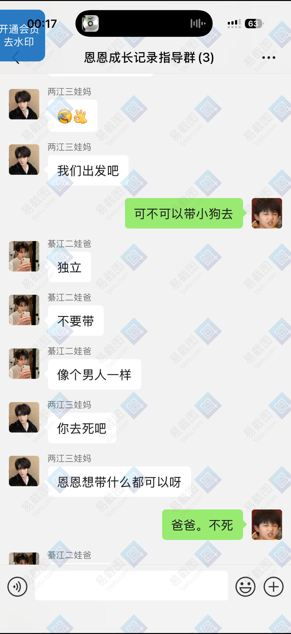 木制家具/左邓恩

恩恩我们一起去旅行吧✈️ ​