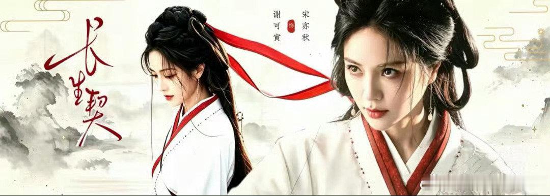 #谢可寅战国袍写真##谢可寅红衣古装美人# 一袭红衣战国袍氛围感拉满，谢可寅眉眼自带故事感，古典气韵浓郁，一眼惊艳，#长生契# ​