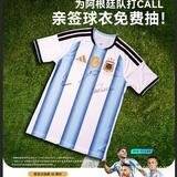 来自Lexar雷克沙哔哩哔哩动态： 送❗️梅西、马丁内斯、阿尔瓦雷斯亲...