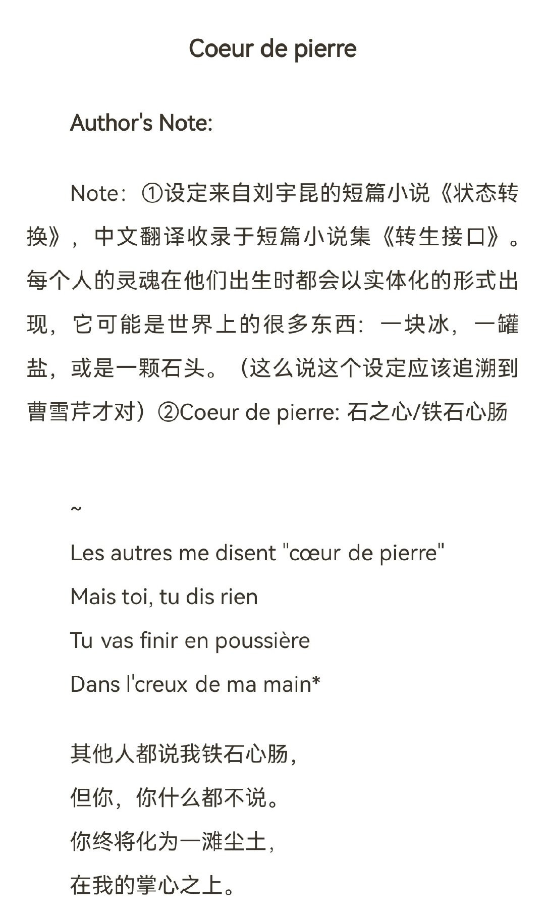 22年的肆意文都太好了，所有写东西的人都一心扑到这个故事的末尾疯狂吮吸了 ​