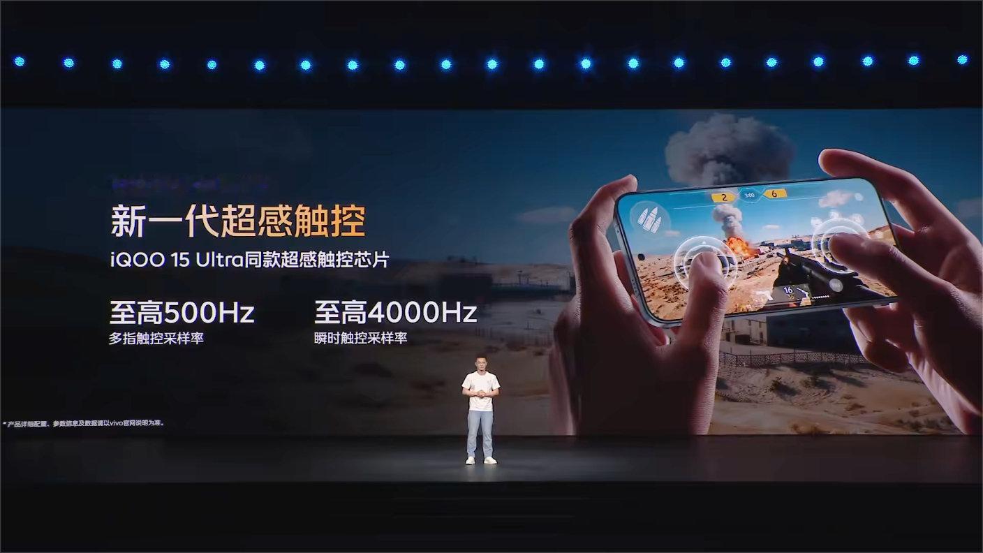 iQOO Neo11 至尊版支持15 Ultra同款的超感触控芯片、超感陀螺仪，
游戏操控体验很不错[加油]！ ​