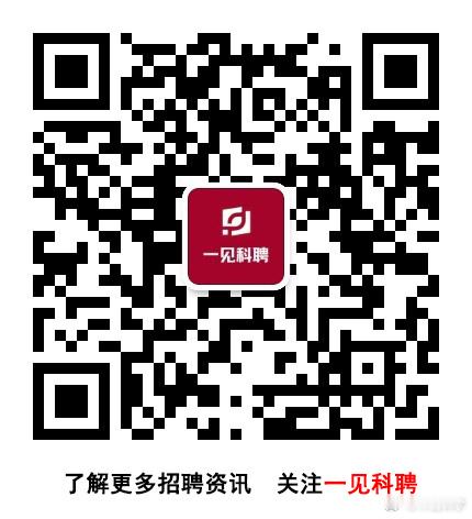 中国科学院广州地球化学研究所基建项目管理岗招聘启事  详见链接：网页链...