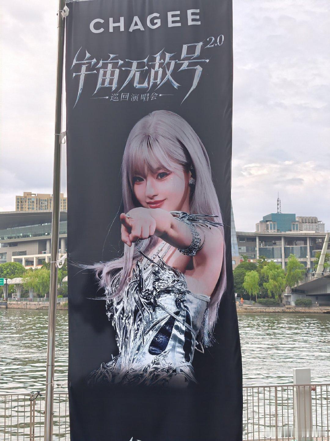 #黄霄云[超话]# 痛船加无人机，面包的二巡就是排面拉满[憧憬][憧憬][憧憬][赞] ​