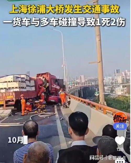 这瓜吃得我有点急：白车司机还没影儿，网友倒先“开庭”了？上海徐浦大桥这起事故，爆料说白车连跨车道、右侧超车撞大车，真假先放一边，右侧变道这事跑不了；但责任还没定，评论区已经有人把大车司机按“疲劳驾驶”审上了，这节奏是不是太快了点？

跑长途的都知道，晚上服务区睡觉才是常理，谁愿意硬扛着开？所以大车司