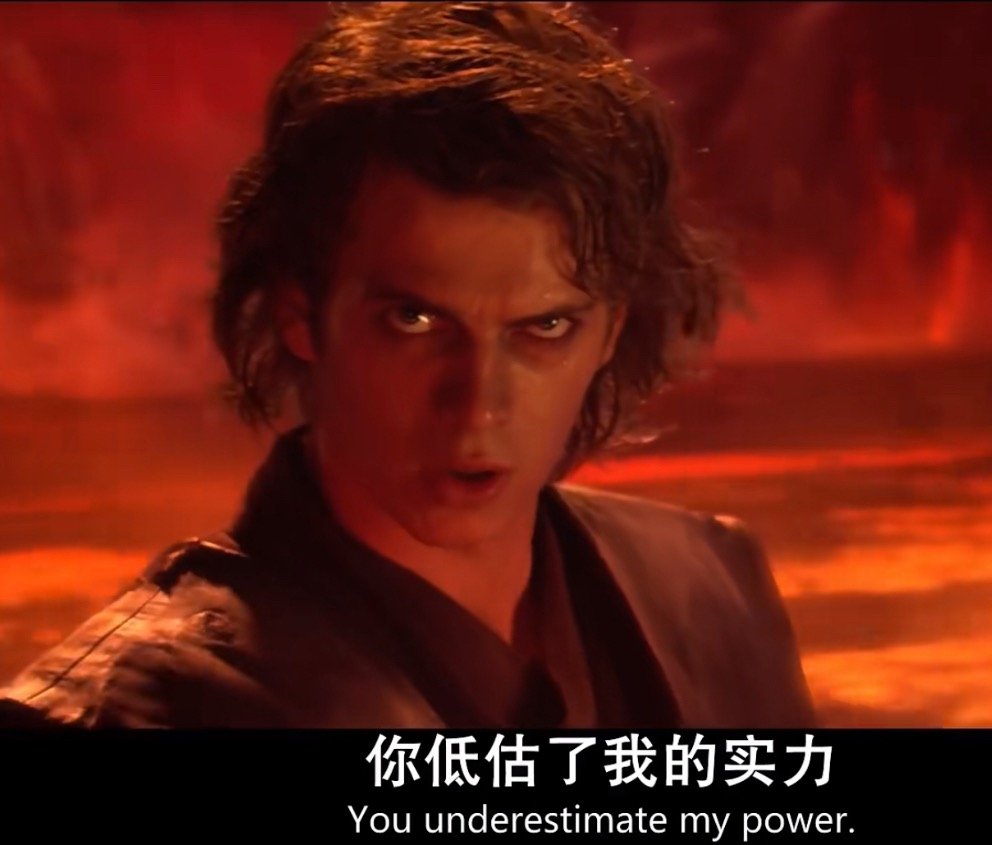 You underestimate me, didn’t you.
英翻彩蛋……！[坏笑]经典台词之你低估了我的力量呵呵呵呵 ​