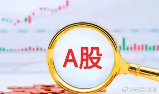 9月30日国庆长假前最后一个交易日，A股迎来2026年三季度收官，沪指收报3842.19点微涨0.31%，深证成指、创业板指微跌，全天两市成交约1.45万亿元。整个季度沪指回落超6%，深证成指跌超20%，创业板指跌超27%，科创50跌幅超过30%，是“9·24”行情启动两年来指数表现最黯淡的季度，市场资金和风险偏好同步 ​