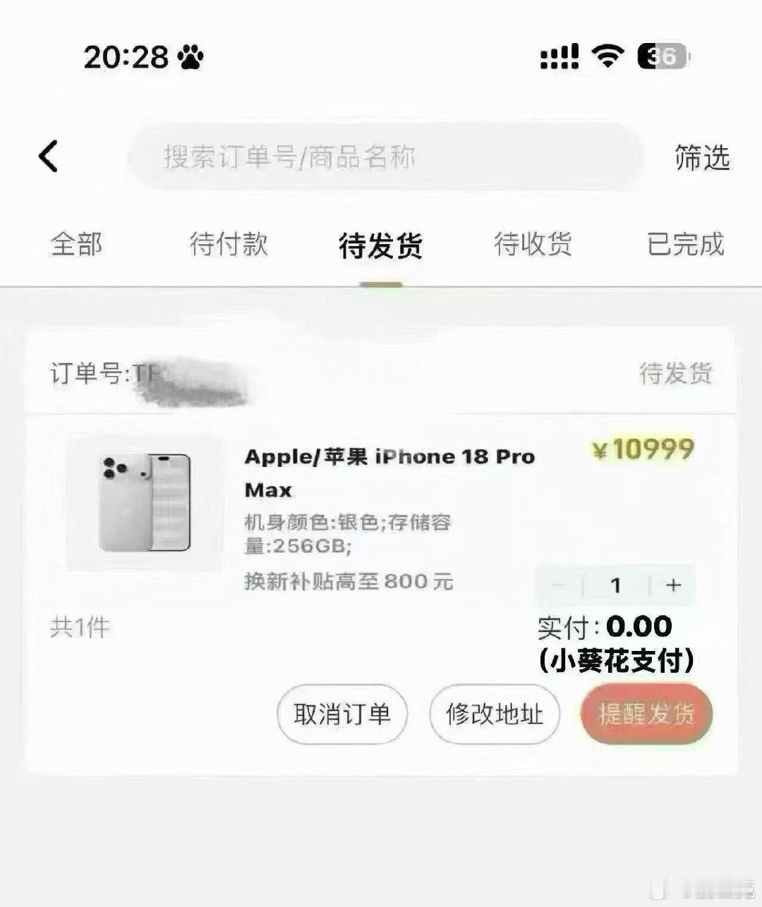 小葵花拿下iphone18pm ​