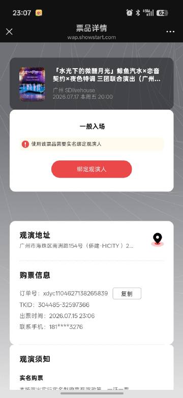 咳咳  有人🈷️吗
