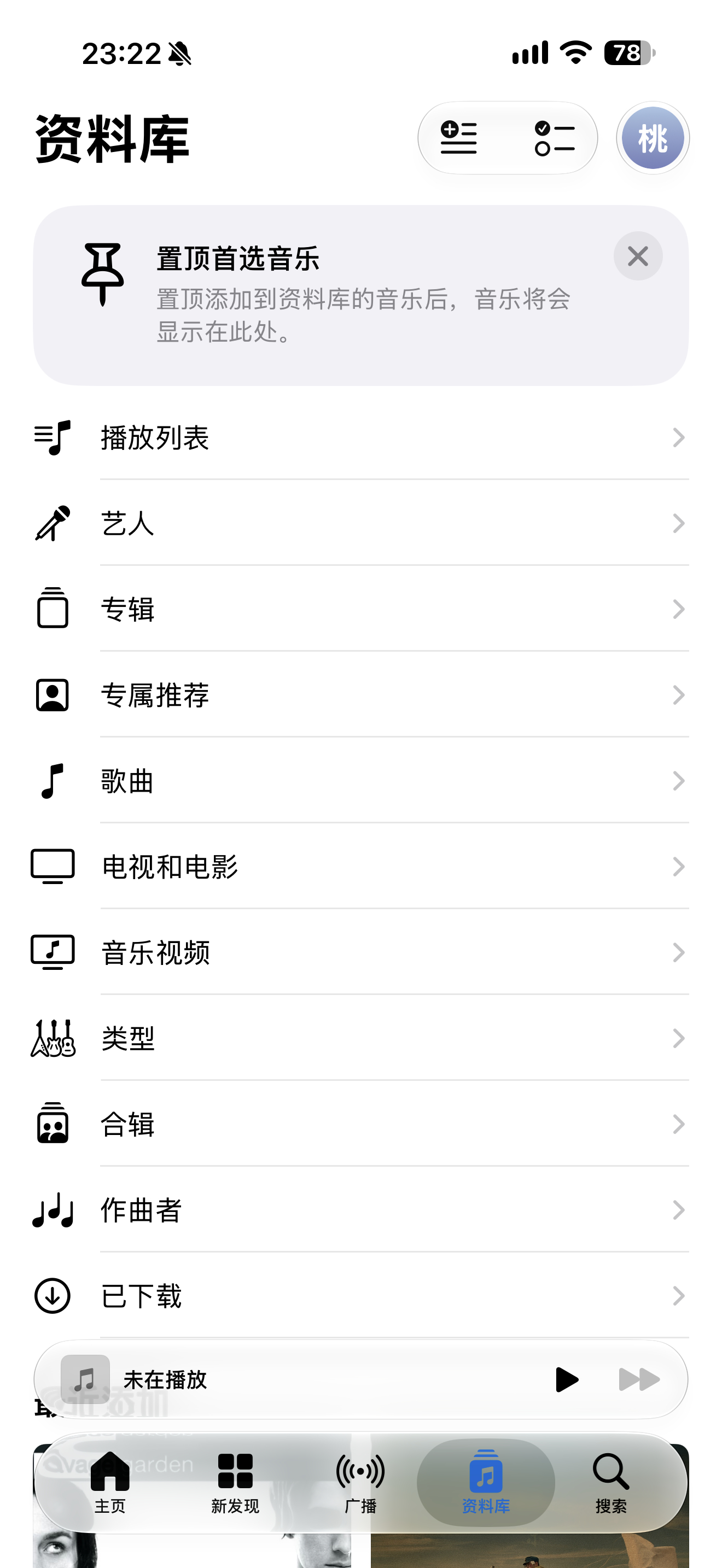 刚给手机升级了 iOS 27.2 Beta 4版本，Apple Music 怎么变成黑白的了？有点阴间配色•ᴗ•💧 ​​​