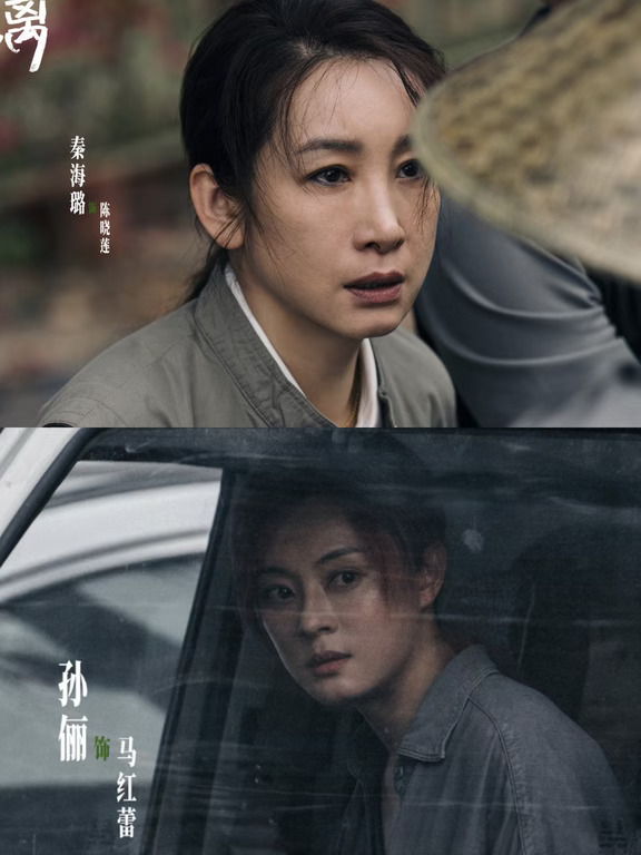 新剧来袭❗妈呀杀疯了❗❗❗