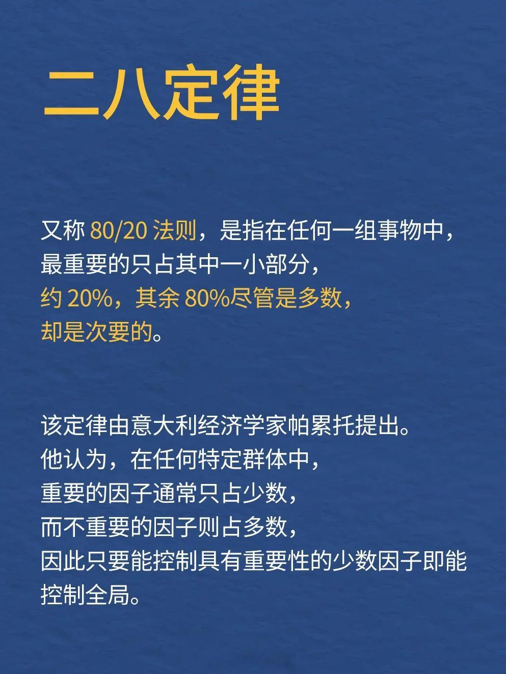 交易最难得的是跳出短期涨跌，站在全局视角审视市场，以大格局把握中长期趋...