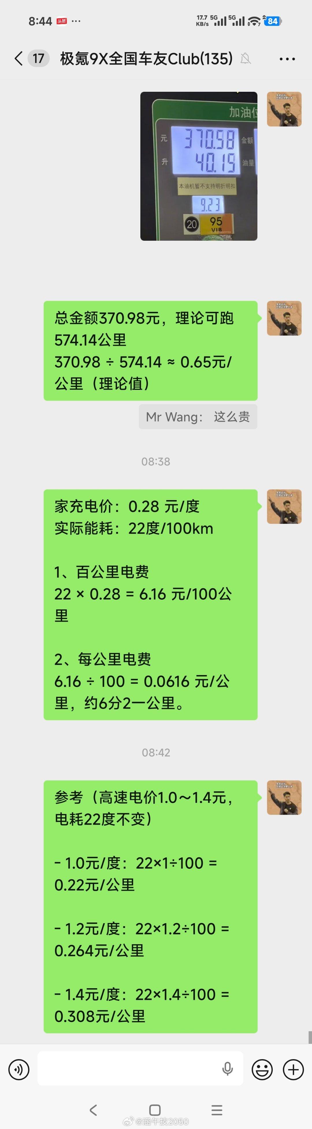 #DeepSeek更新后被指变冷漠#我是不用它！ ​