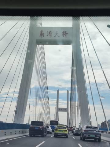 南浦大桥路过打个卡√