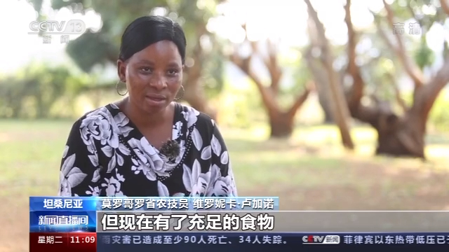 坦桑尼亞村民: 中國技術讓我們過上瞭好日子-圖8
