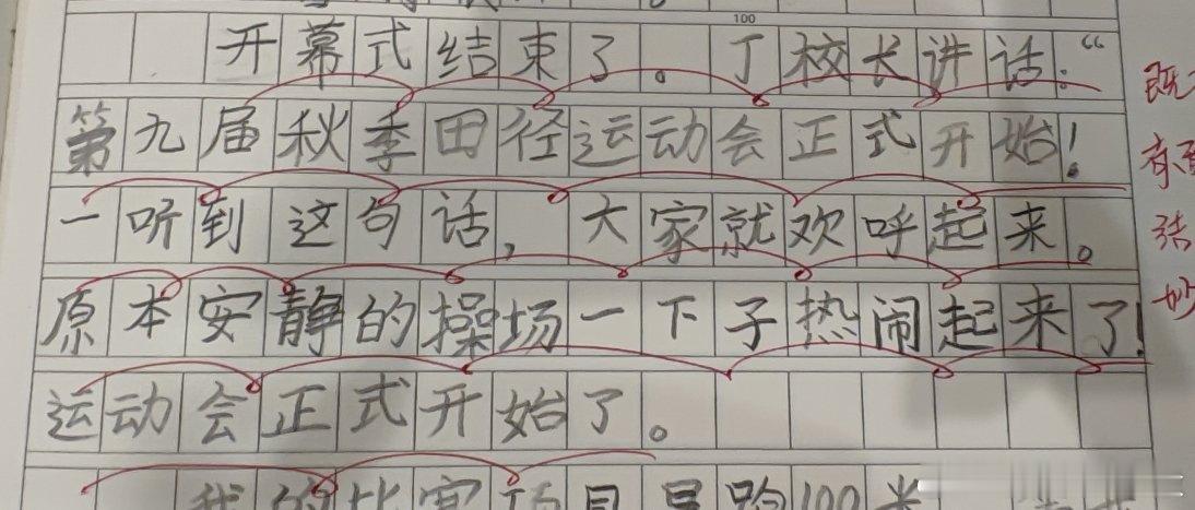 随嘴一说，一个典型的点面结合就诞生了
不得不说有的孩儿是真聪明 ​