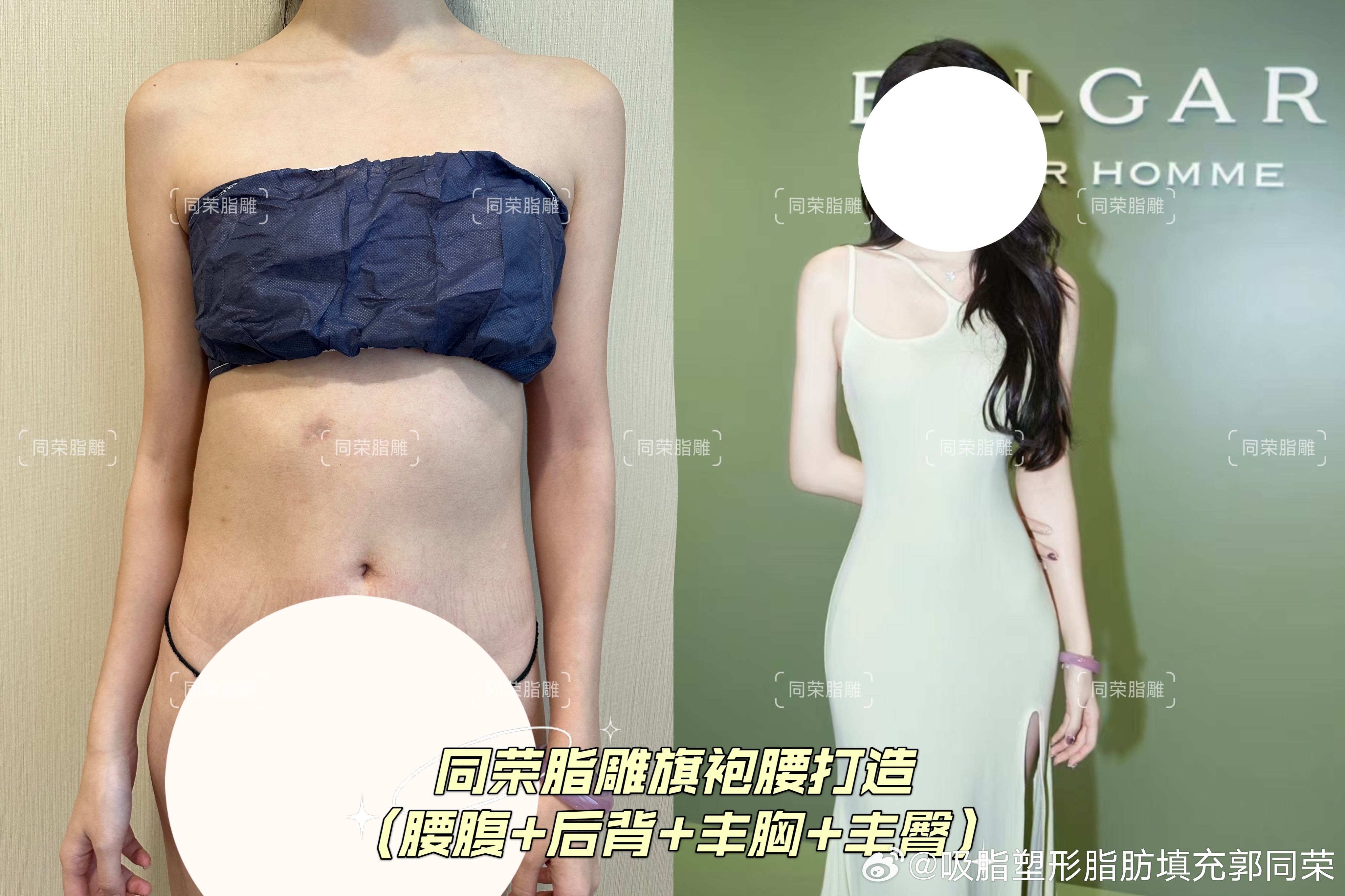 【自然舒展的东方美】  曲线流畅，匀称和谐，大气舒展，东方的仪态之美...