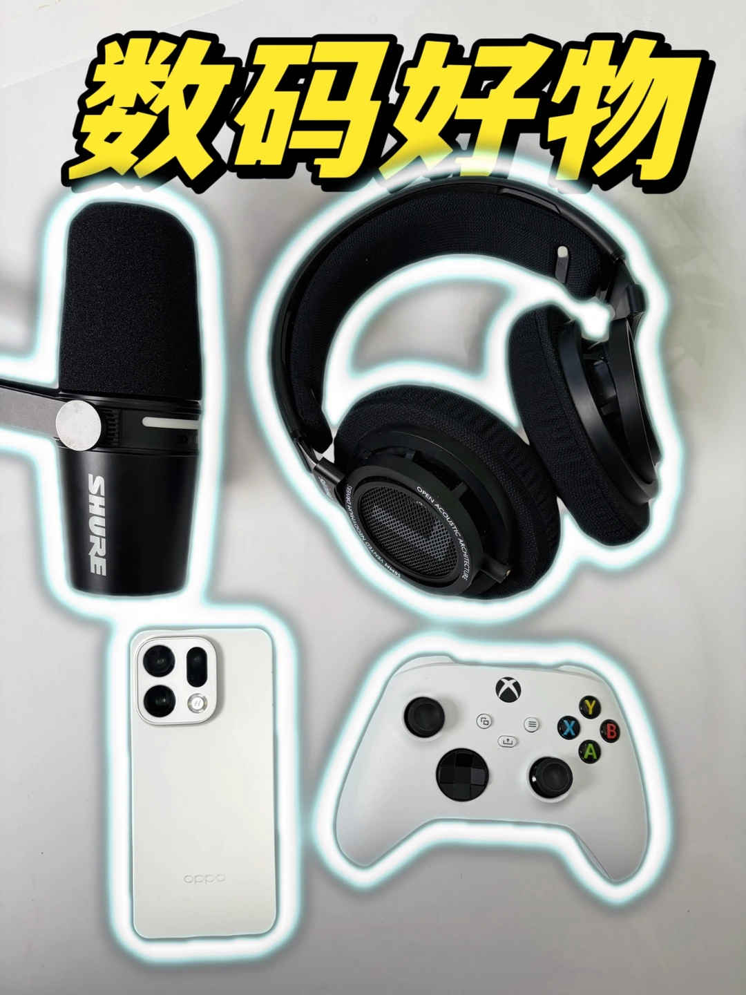 pdd数码好物分享｜我的手机电脑搭子