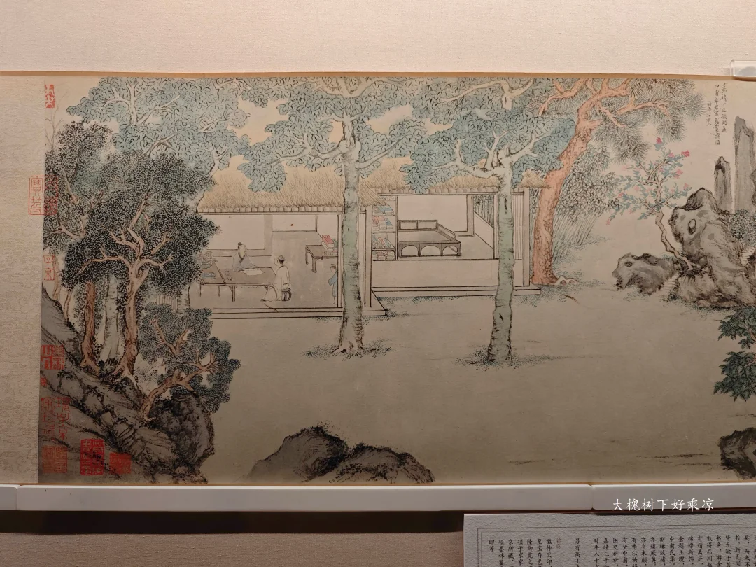 国博看展——文徵明的《真赏斋图卷》