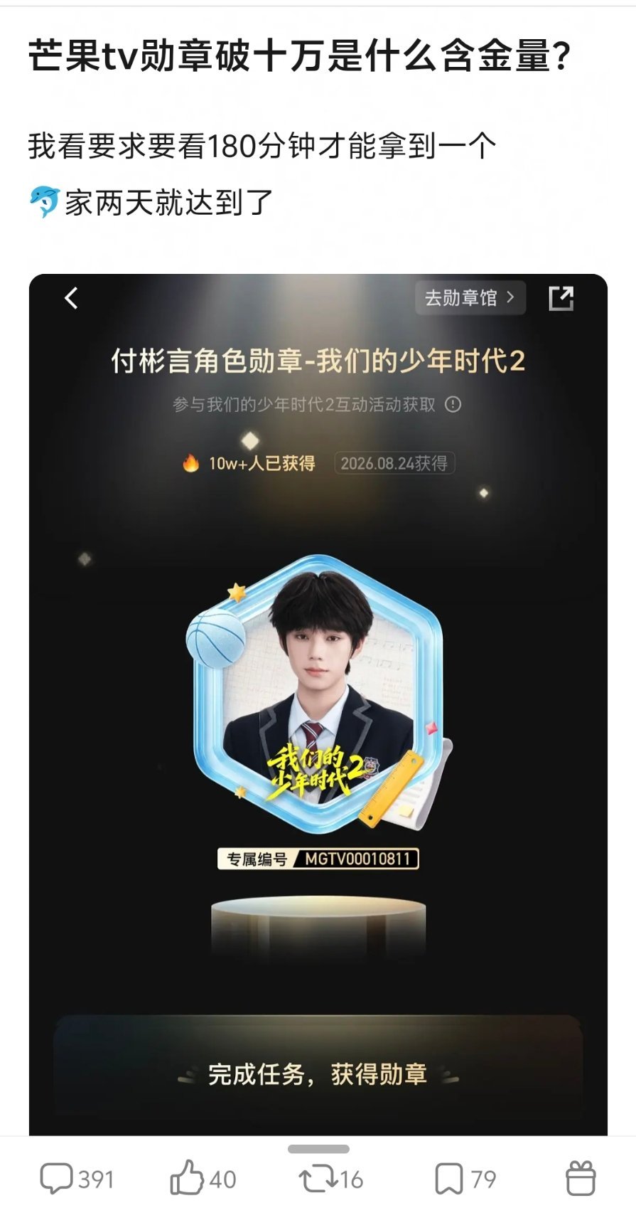 我犊犊
 : 这个剧里就他长得像个人 ​
