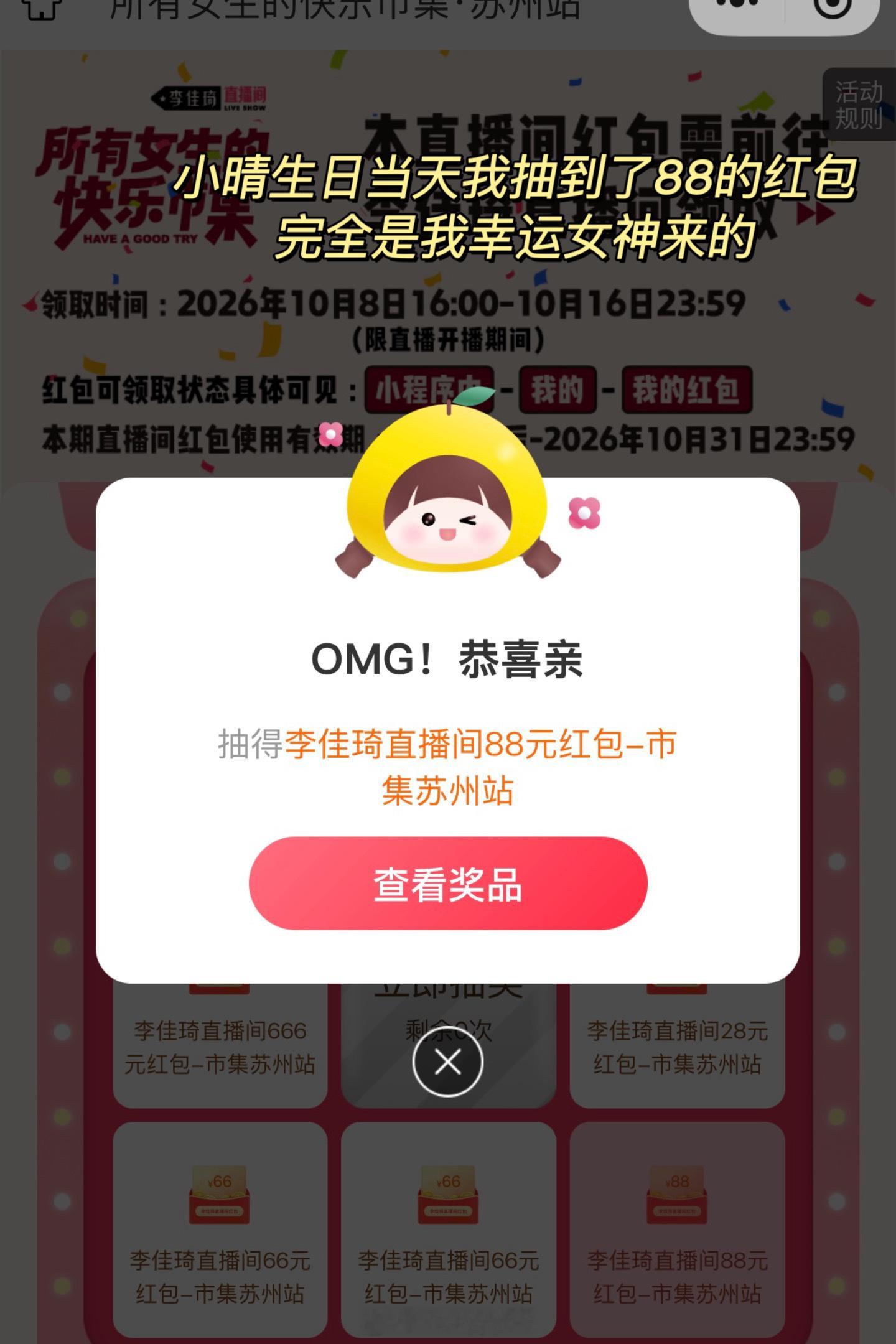 躺着就是我国庆的主旋律[可乐] ​