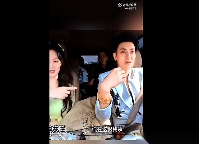 黄子韬和徐艺洋在车里的一段日常对话刚传出来，就让不少围观的人笑出了声。
镜头前的黄子韬正咧嘴笑着，语气里全是惬意，感慨着“以后有了孩子，带娃出游也挺好”。话音还没落地，坐在旁边的徐艺洋连停顿都没有，张口就当场掀了底牌：“你在这跟我装，在这演什么呢，又给我立什么人设？”
一点台阶没留，直接把最真实的一