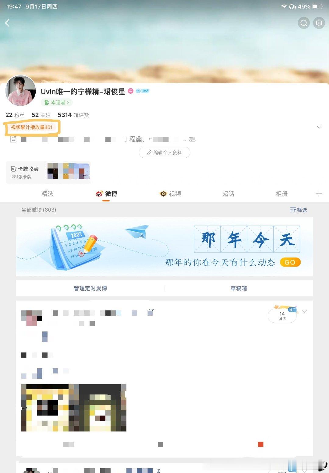 #张桂源[超话]#  

我家源源451！

​