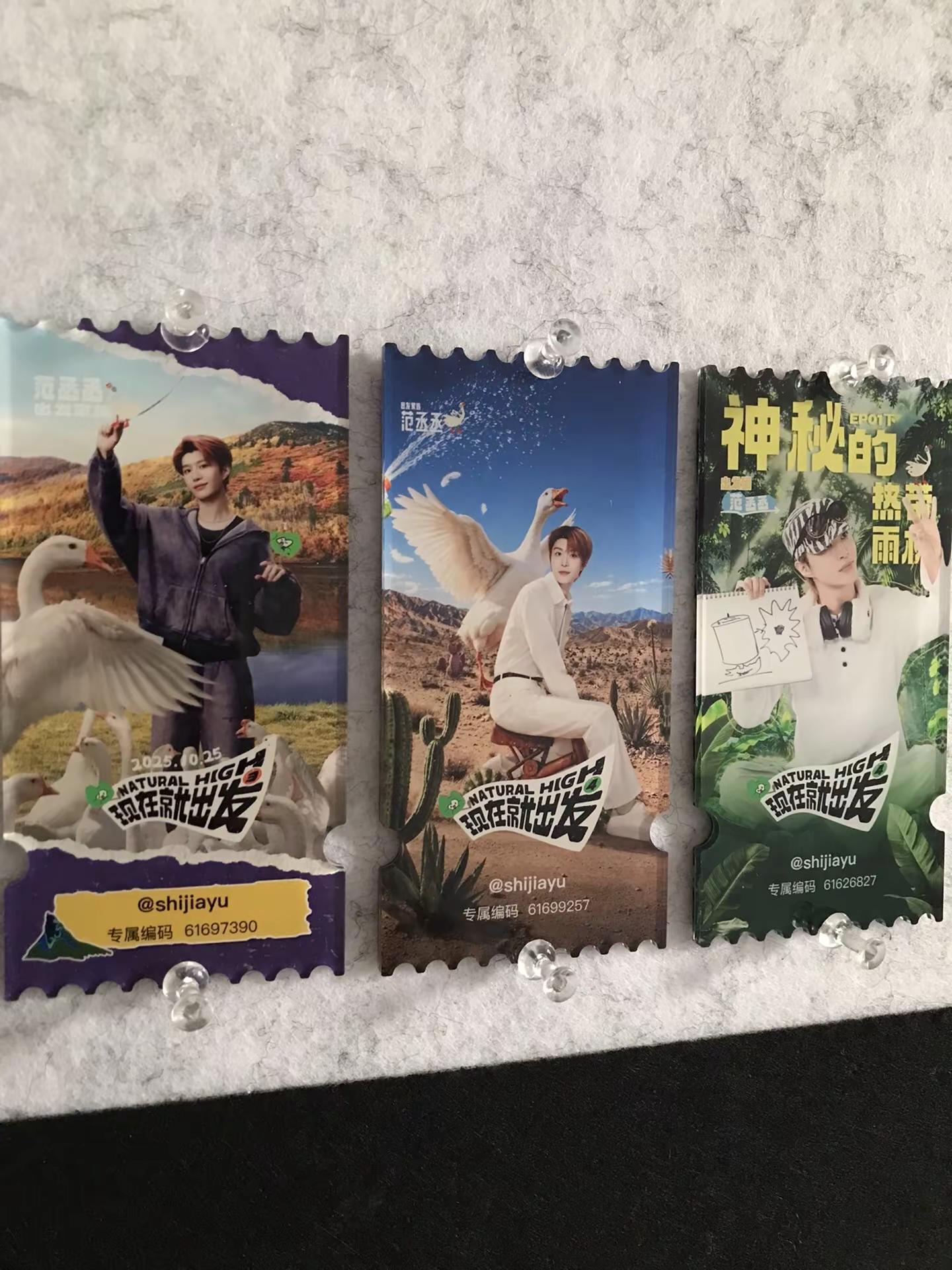是谁羡慕了范丞丞现在就出发 @范丞丞 @范丞丞工作室