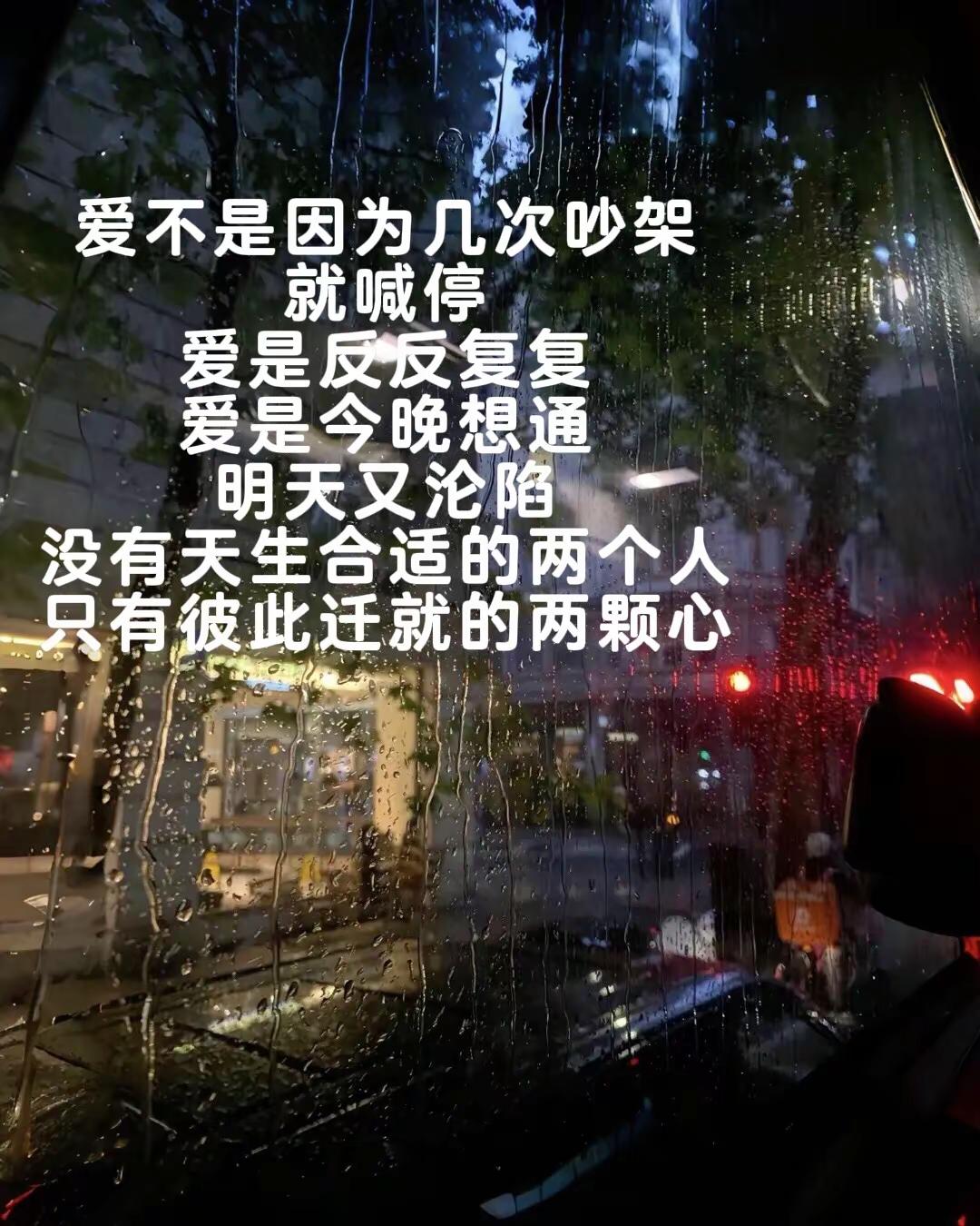 不要轻易放弃复合真正的爱情需要双方共同努力和磨合勇敢面对，你们一定会重归于好