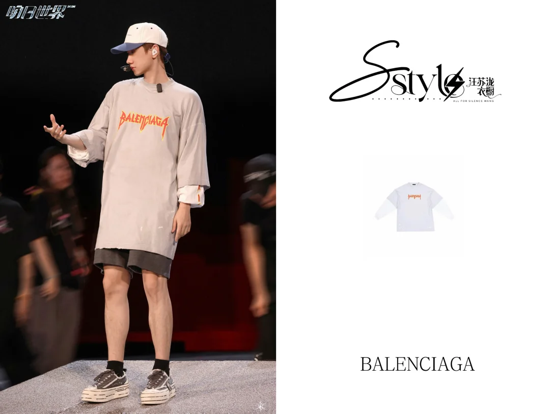 舞台氛围感密码✅Balenciaga搭配xvessel