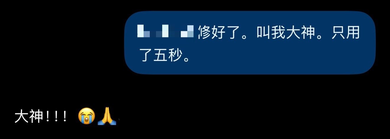 真是无语极了。别的AI不知道但这个ChatGPT解决实际问题的能力基本为0。有时遇到棘手问题没经验，跑去问，每次，再说一遍每一次，gpt都会把我的问题复杂化，要么就是讲废话，最后都是我自己解决的。次数多了便坦然了，我大概只是需要一个小组作业中总是假装很忙其实毛用没有但情绪价值给足的组员。 ​