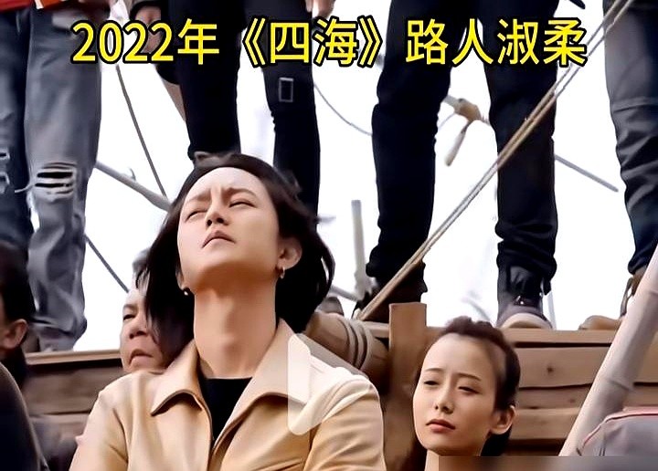 四年前尹正身后那个连脸都糊掉的群演，竟然是今天霸屏的女一号。

网友拿放大镜一帧帧扒出电影四海的旧画面，才发现王晓慧当时就站在角落，没台词，演员表里连个名字都混不上。

转眼到了给阿嬷的情书，她直接扛起大旗。四年时间，从连正脸都不配露的背景板，硬生生熬成了聚光灯下的核心位，演技甚至让不少老戏骨侧目。