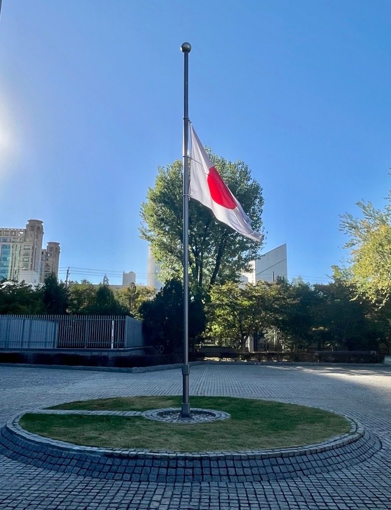 悼念日本前首相福田康夫。
 
#福田康夫去世# ​