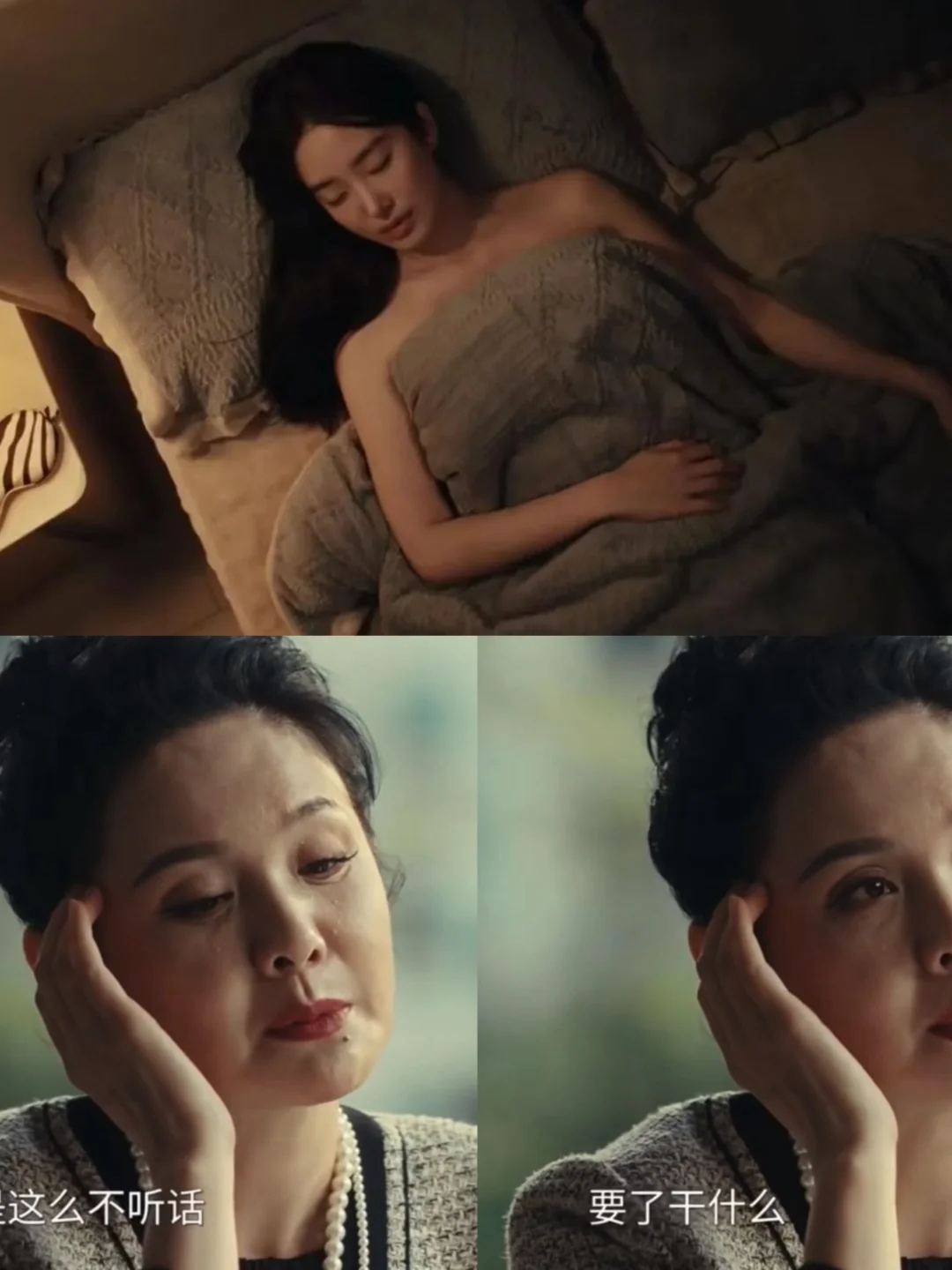 贝太太：全网最清醒原配，不撕不内耗只谋前程